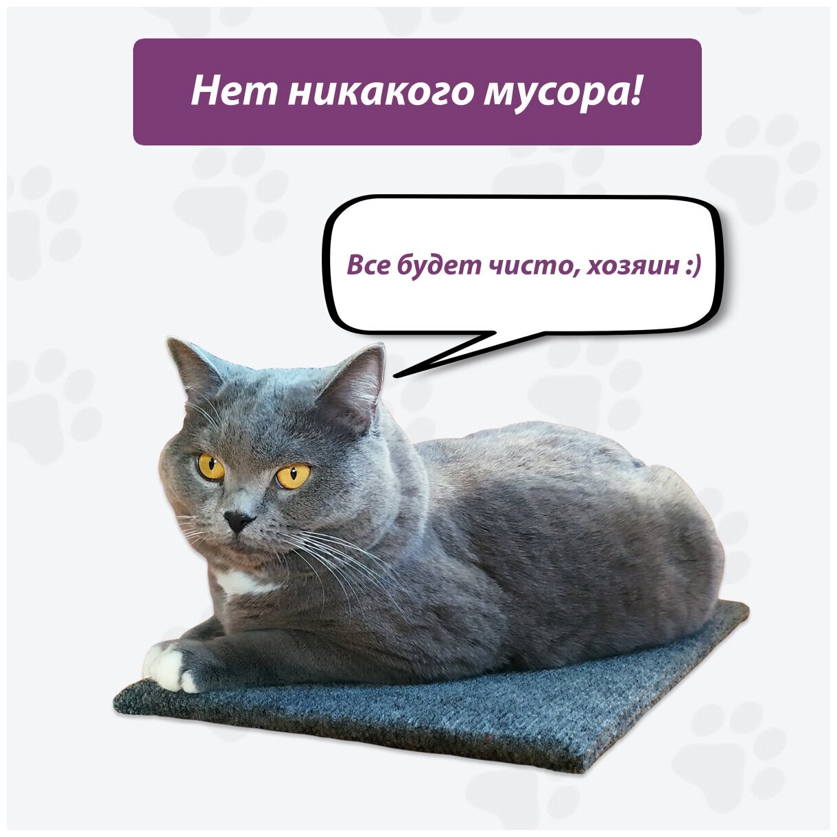 Когтеточка лежанка для кошек КотоКинг 50 х 25 см - фотография № 5