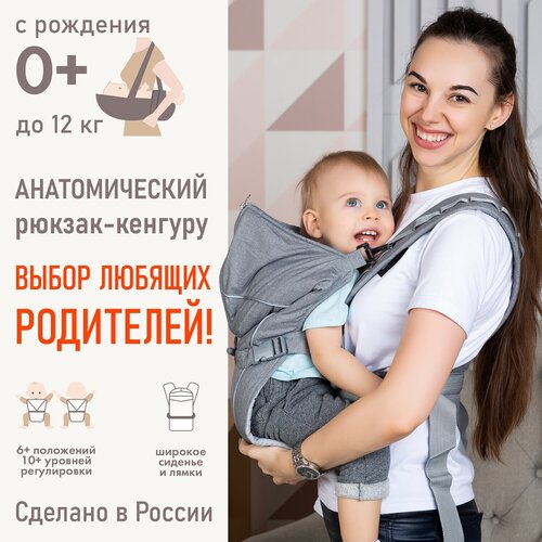 Эргорюкзак Чудо-Чадо BabyActive Vikont, серебристый