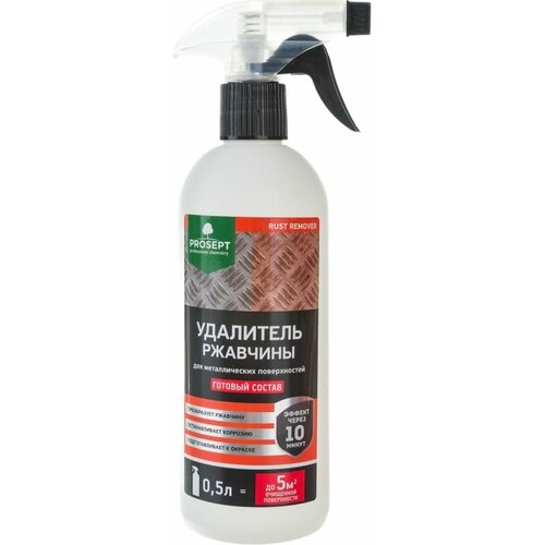 Удалитель ржавчины Prosept rust remover, 0,5 л