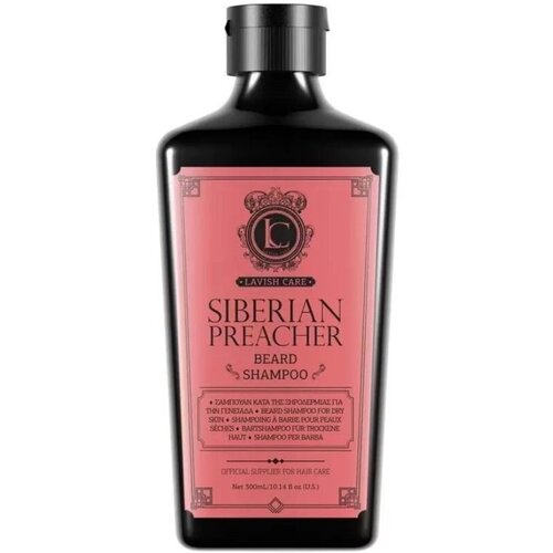 Lavish Care Siberian Preacher - Шампунь для бороды 300 мл lavish care feeler beard balm бальзам для бороды смягчающий 100 мл