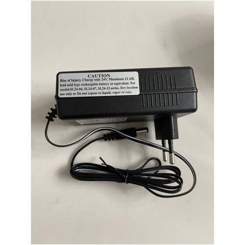 Зарядное устройство 279900₽