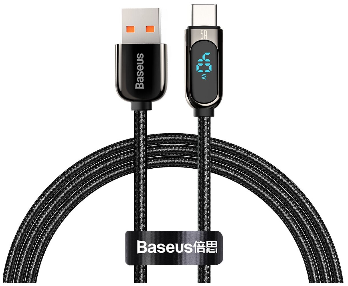 Кабель Baseus Display Fast Charging Data Cable USB to Type-C 5A 1m Black (CATSK-01)