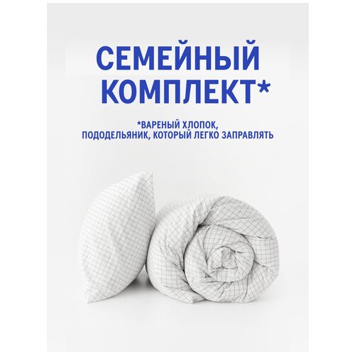 Комплект постельного белья MORФEUS - Melange White, Семейный, вареный хлопок