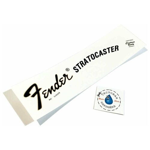 Наклейка декаль на гитару Fender Stratocaster 1971-1976 декаль на гитару fender stratocaster with tremolo