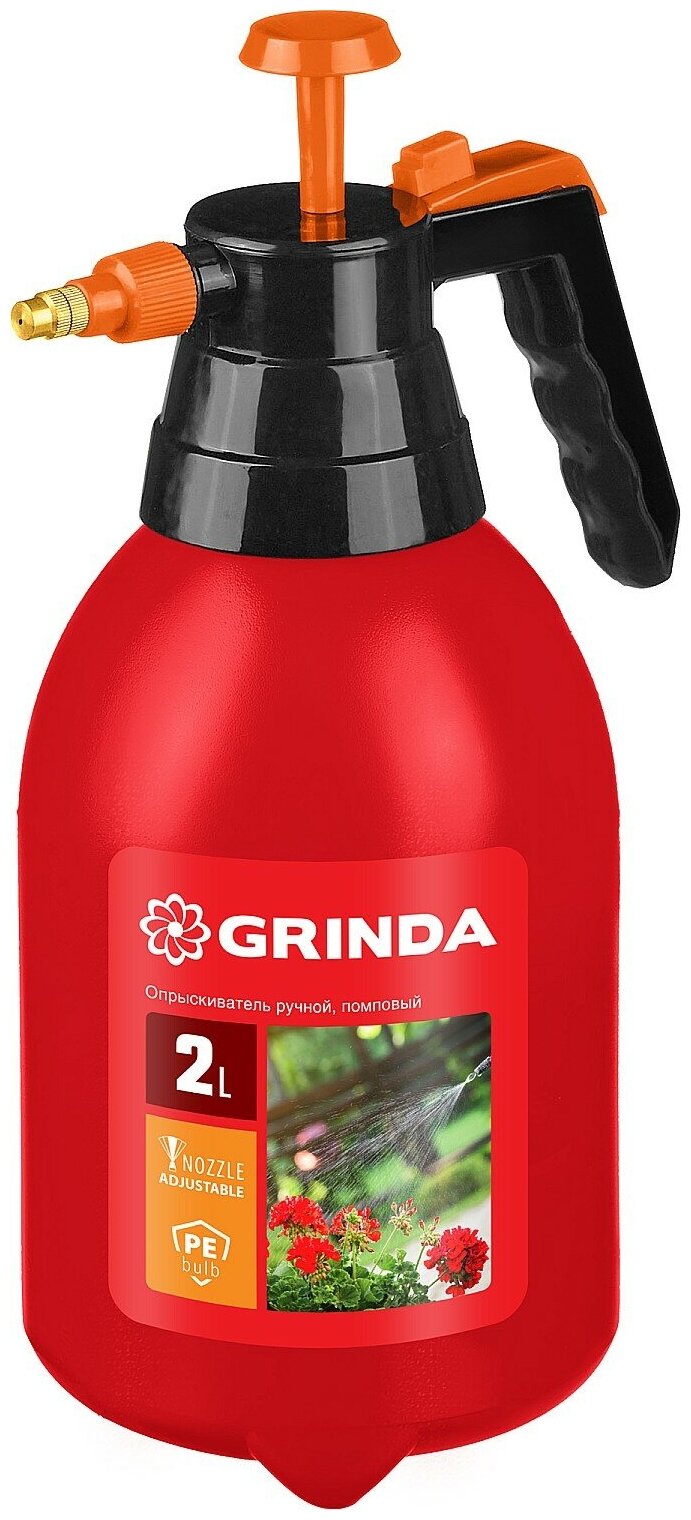 GRINDA PS-2, 2 л, ручной, колба из полиэтилена, помповый опрыскиватель (425053)