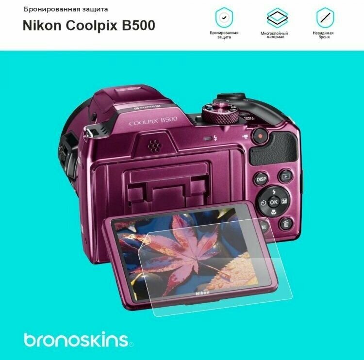 Защитная бронированная пленка на фотоаппарат Nikon Coolpix B500 (Глянцевая, Screen - Защита экрана)