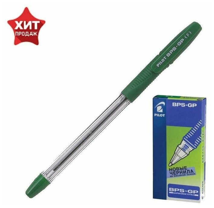 Ручка шариковая Pilot BPS-GP, резиновый упор, 0.7 мм, масляная основа, стержень зеленый BPS-GP-F