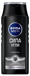 Nivea шампунь Men Сила угля