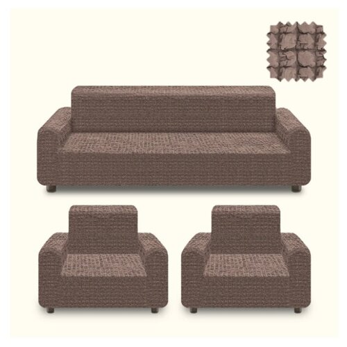 фото Karteks комплект чехлов на диван и на два кресла rebekah цвет: серо-коричневый br21672 (одноместный,трехместный)