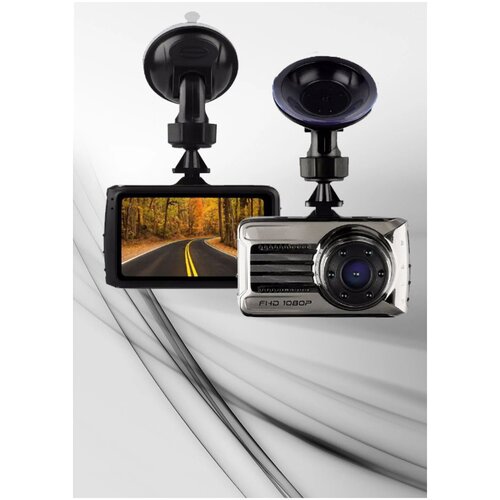 Цифровой видеорегистраторYOUR BEST VIDEO непрерывная записьFull-HD1080Датчик удара2 камеры32MB silver 398100₽