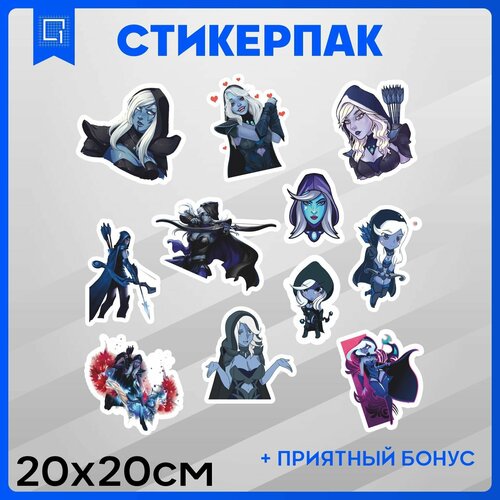 Набор наклеек стикеры на телефон Dota 2 Дота 2 Drow Ranger Тракса 20х20см