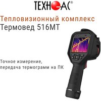 Тепловизионный комплекс Термовед 516МТ техно-ас