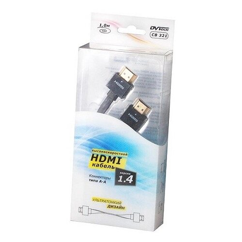 Кабель HDMI 1.4 Ultra-slim ABS 1 м DVTech (арт. CB321)
