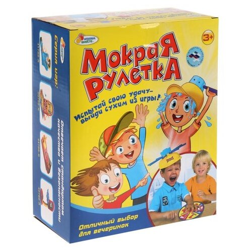 Настольная игра Играем вместе Мокрая рулетка настольная игра играем вместе торт для друга