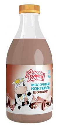 Молочный коктейль Здорова Корова Шоколад 2%, 750 г