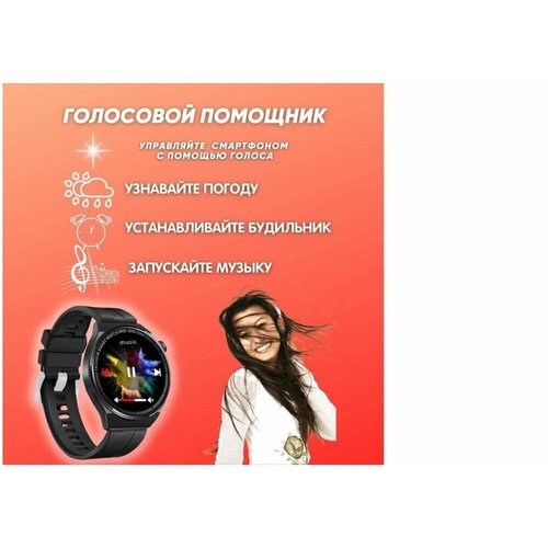 Умные круглые смарт часы мужские GT3 Max nfc