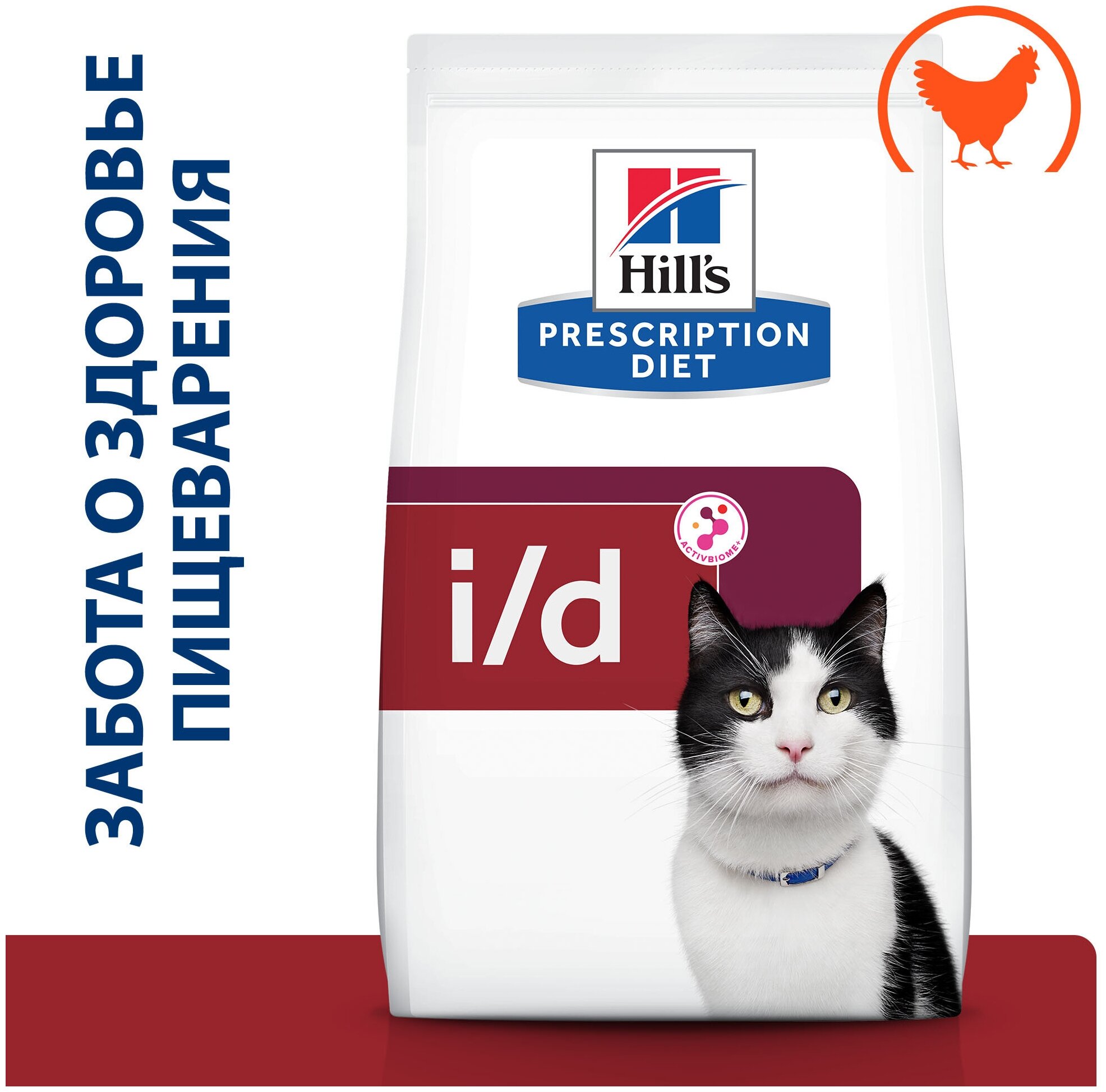 Сухой корм для кошек Hill's Prescription Diet Digestive Care диетический с курицей 1.5кг - фото №4