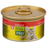 Влажный корм для кошек Vita PRO с говядиной 85 г (мусс) - изображение