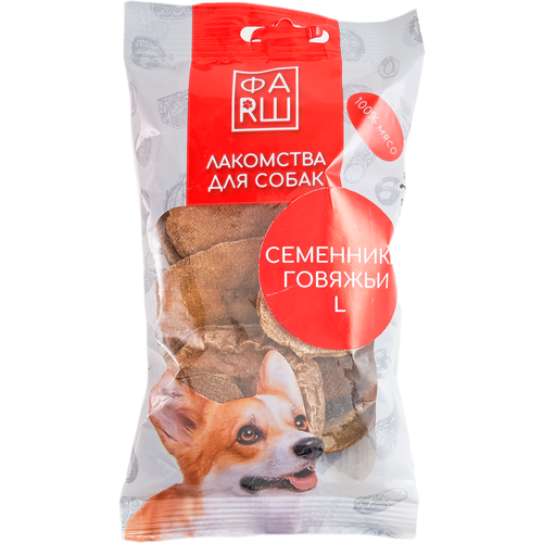 Лакомство для собак ФАRШ Семенники говяжьи L, 50 г