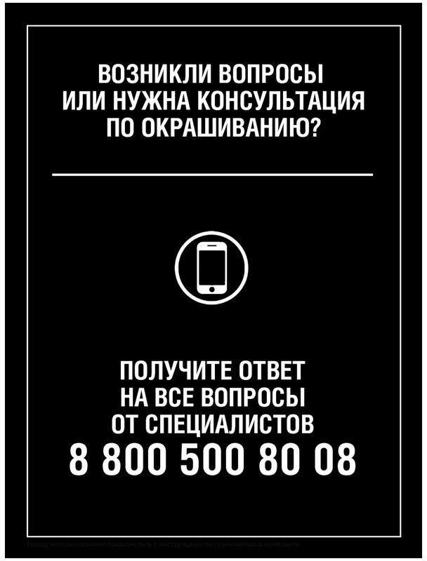 Syoss Осветлитель Кристальный блонд без желтизны, 10-55 Ультраплатиновый блонд - фотография № 7