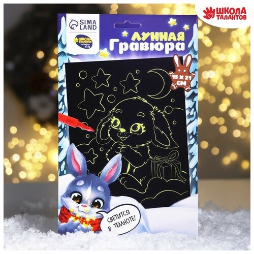 Заколка для волос Батина дочь 5 х 12 х 05 см 1шт 366₽