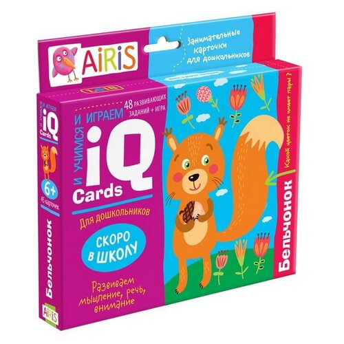 Настольная игра Айрис-Пресс IQ Cards Бельчонок