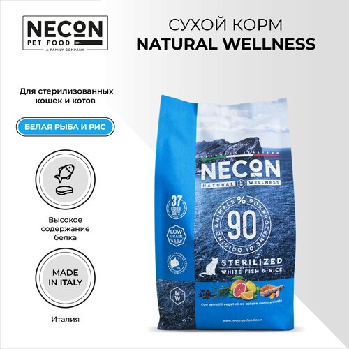 Necon Natural Wellness Sterilized Сухой корм для стерилизованных кошек и котов (Белая рыба и Рис) 1,5 кг