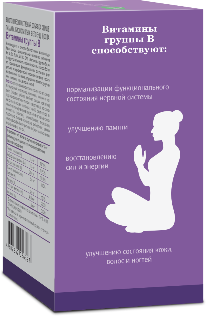 Эвалар В-комплекс от В1 до В12, 90 таблеток