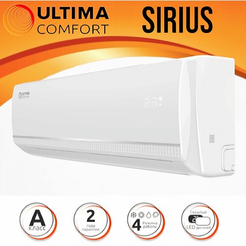 Сплит-система Ultima Comfort Sirius SIR-12PN