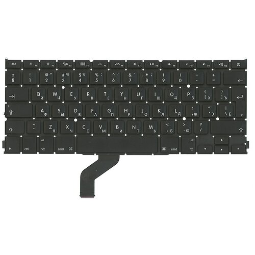 Клавиатура для ноутбука MacBook Pro A1425 большой enter 1488₽