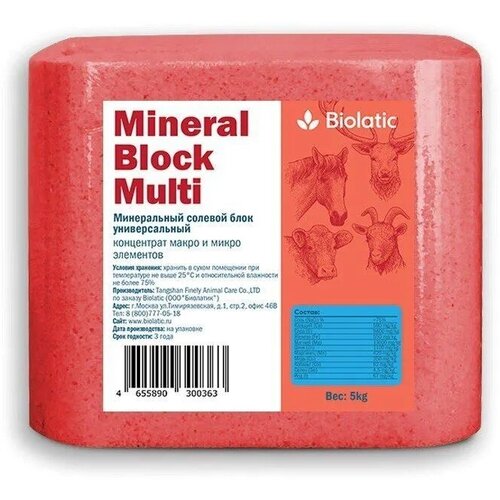 Минеральный солевой блок Biolatic Mineral Block - Multi красный (соль - лизунец), 5 кг