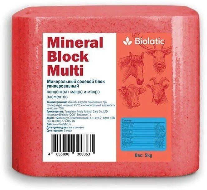 Минеральный солевой блок Biolatic Mineral Block - Multi красный (соль - лизунец), 5 кг