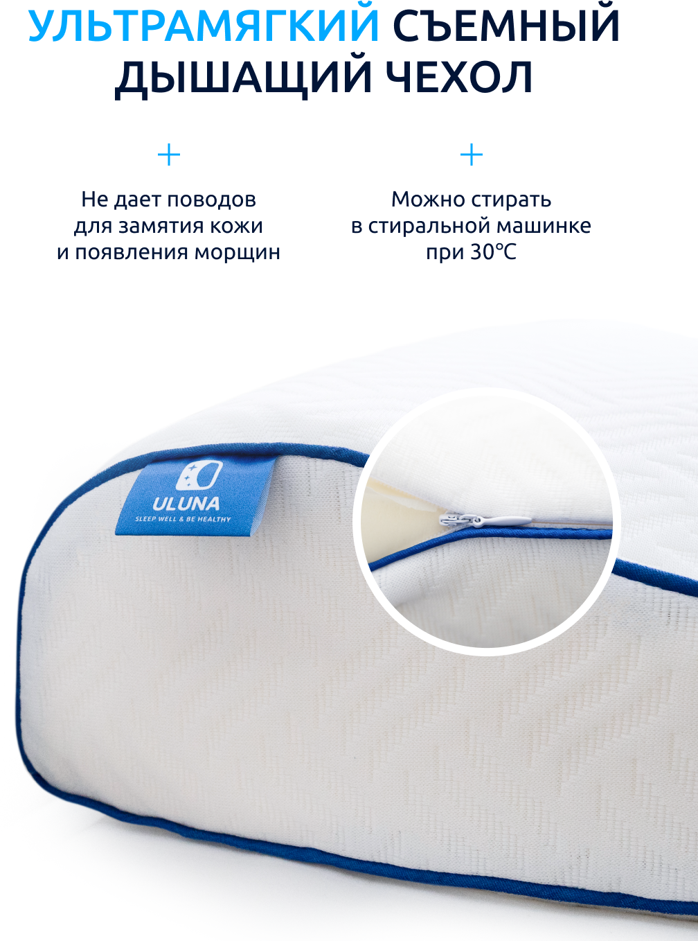 Подушка ортопедическая для сна с эффектом памяти ULUNA, 60х40 - фотография № 6