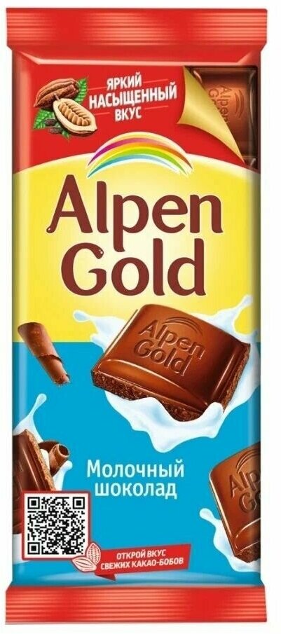 Шоколад молочный Alpen Gold 85г