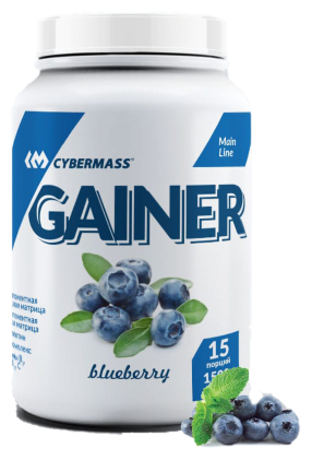 CYBERMASS Gainer 1500 г (Черника)