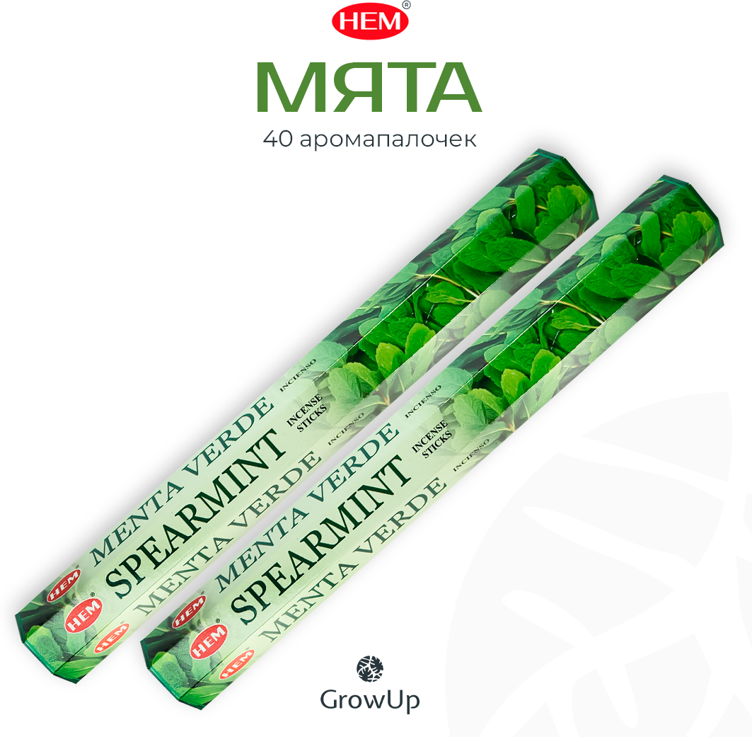 Палочки ароматические благовония HEM ХЕМ Мята Spearmint, 2 упаковки, 40 шт