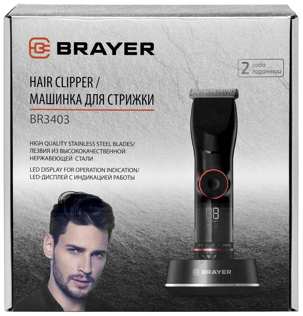 Машинка для стрижки Brayer - фото №14
