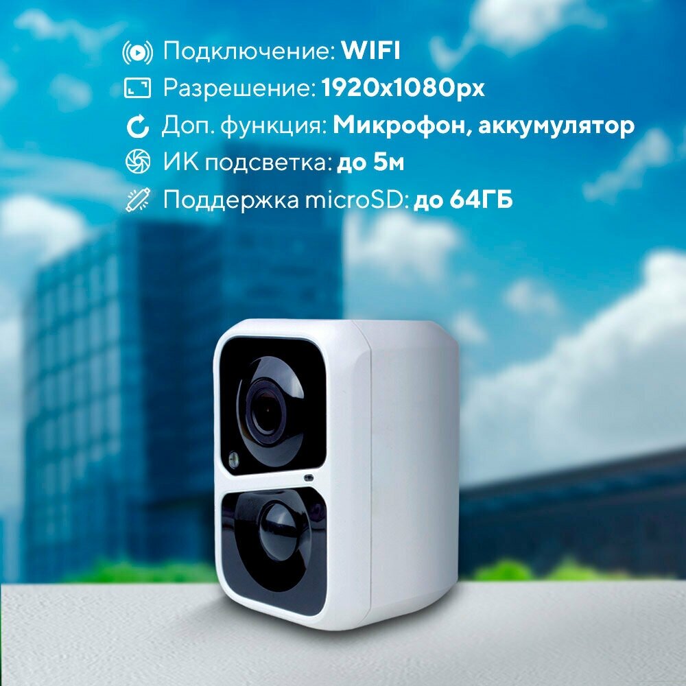 Комплект видеонаблюдения 4G PS-link DB041-4G с записью на SD карту 1 камера 2Мп