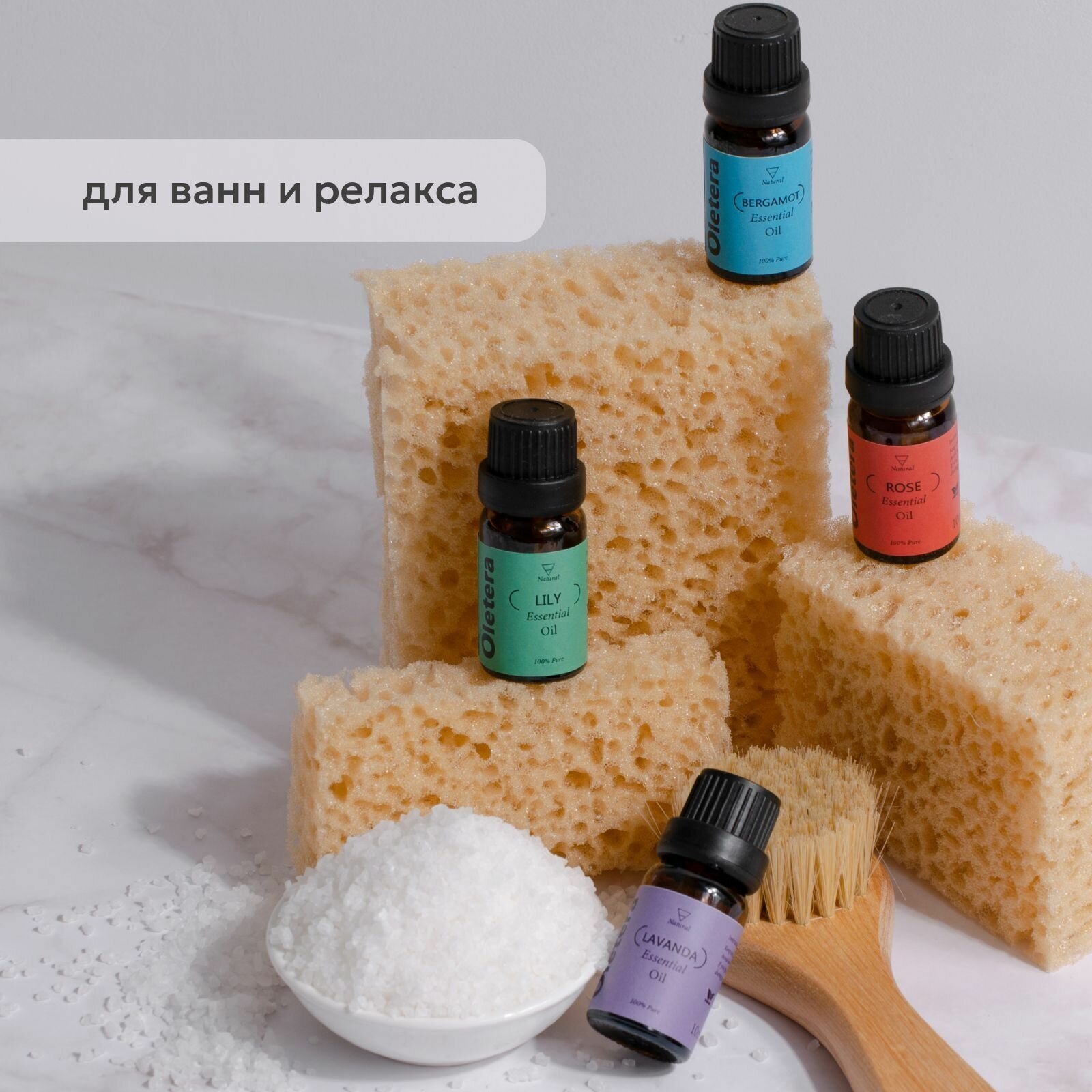 Эфирное масло Essential Oil / Набор натуральных эфирных масел из 12 ароматов по 10 мл / 100% эфирные масла для тела, кожи, для дома, бани, для сна.