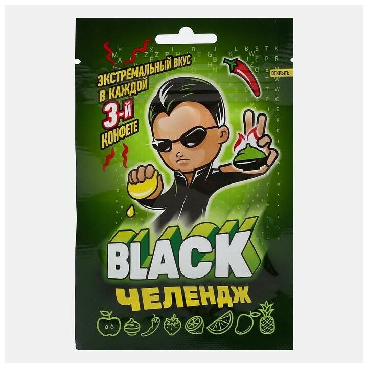 Конфеты жевательные «Black челендж», 15 г