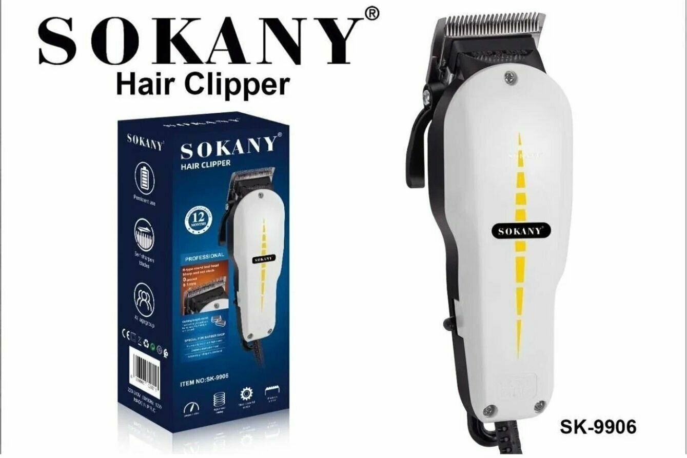 Профессиональная мужская машинка для стрижки волос бороды усов CLEAN SHAVE/Нержавеющая сталь/ SOKANY SK-9906