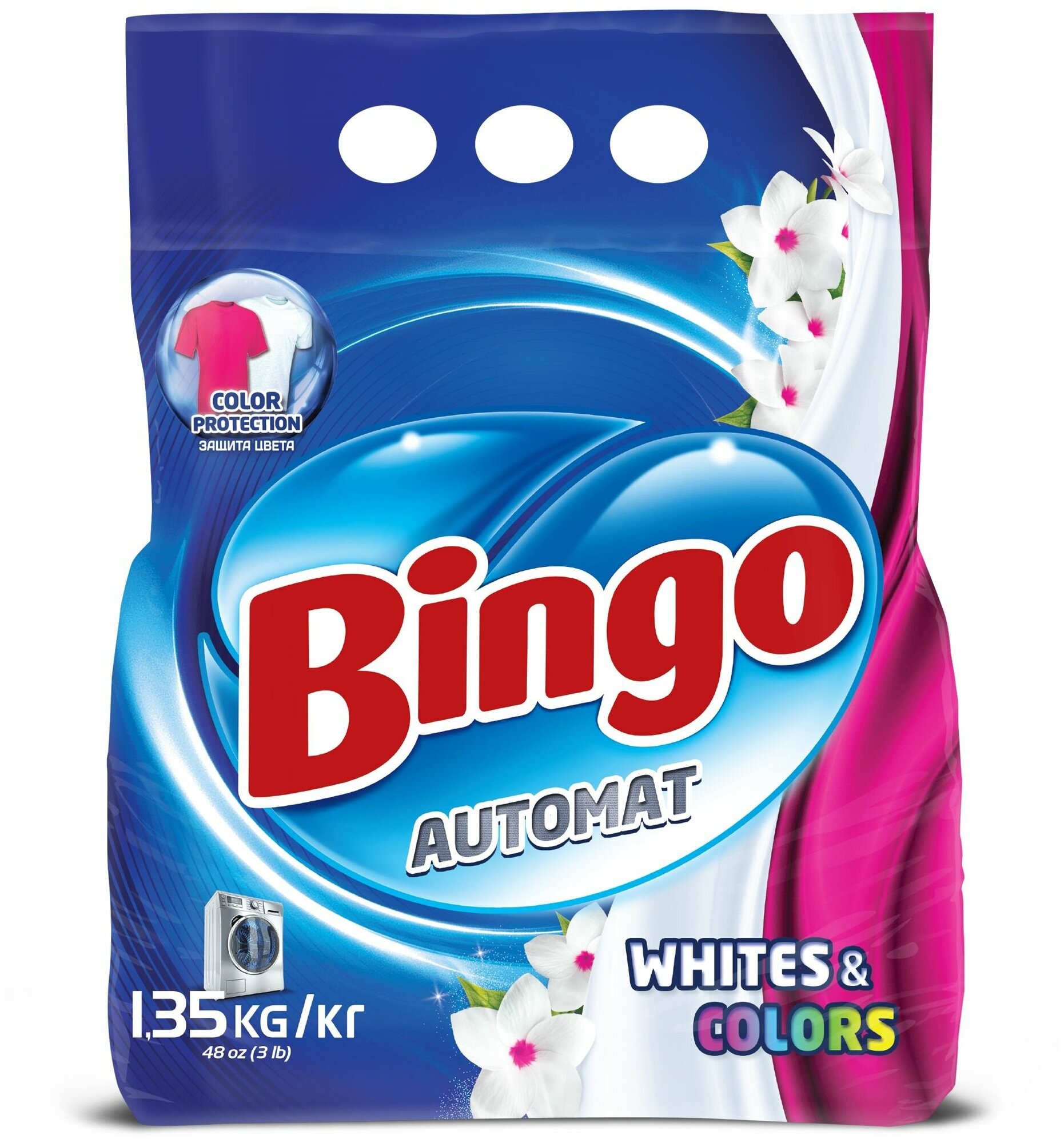 Порошок стиральный автомат BINGO WHITES&COLORS для белого и светлого белья 1,35КГ