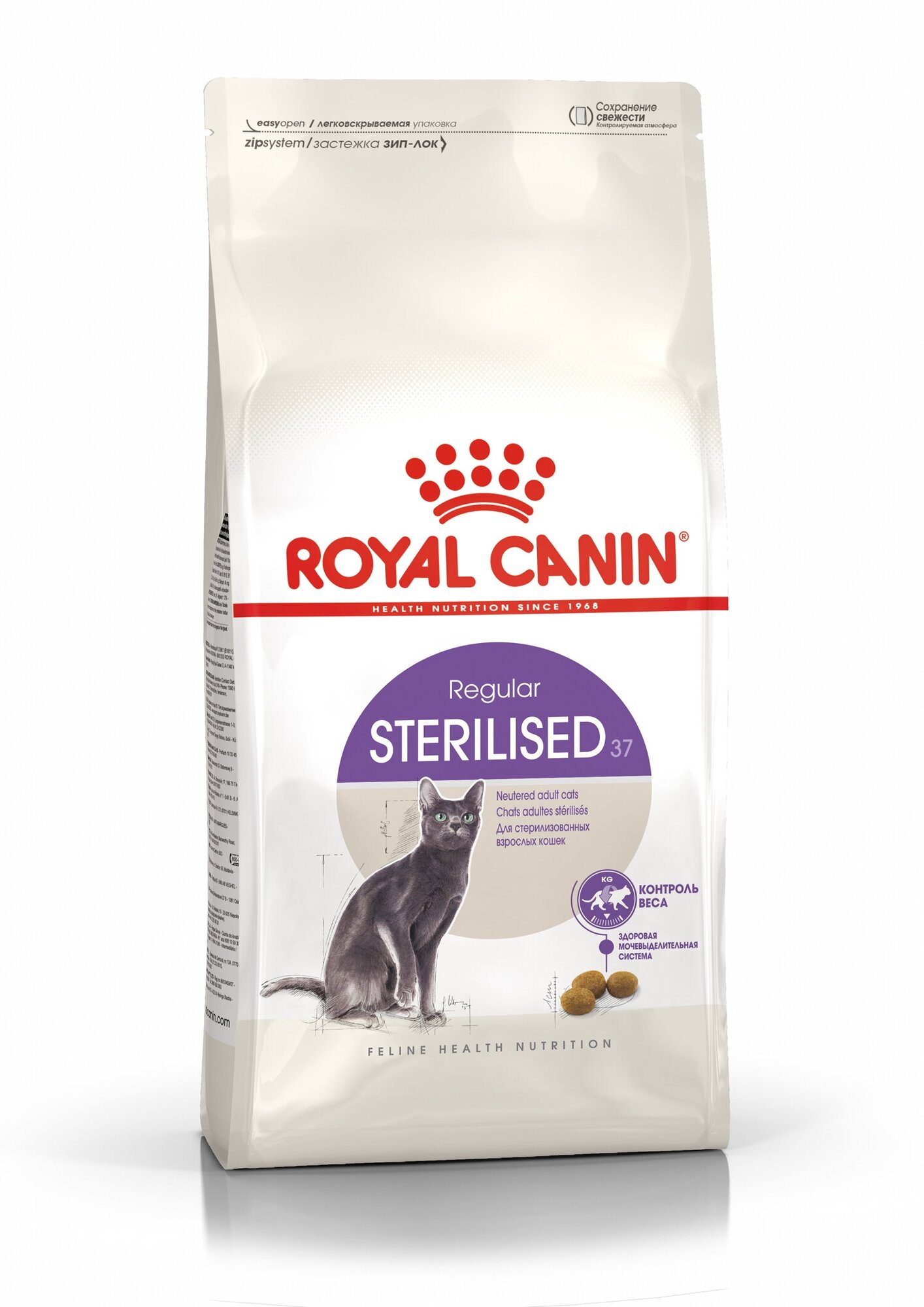 Корм Royal Canin Sterilised для стерилизованных кошек и кастрированных котов Курица