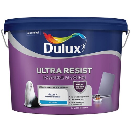 Краска моющаяся Dulux Ultra Resist гостиные и офисы база BW белая 9 л