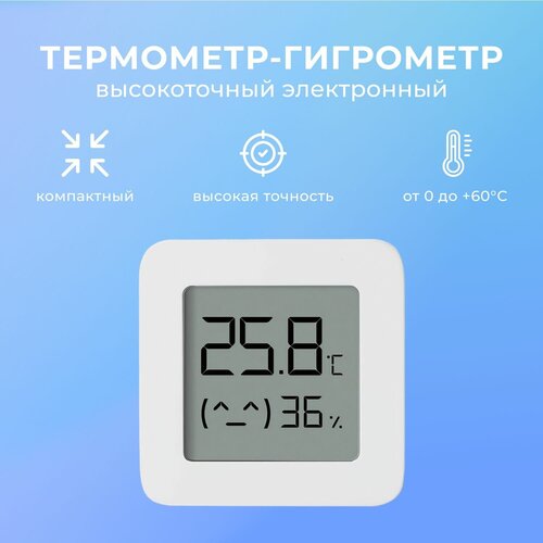 Датчик температуры и влажности Xiaomi hygrometer Thetmometer Bluetooth 2 / Термометр для дома