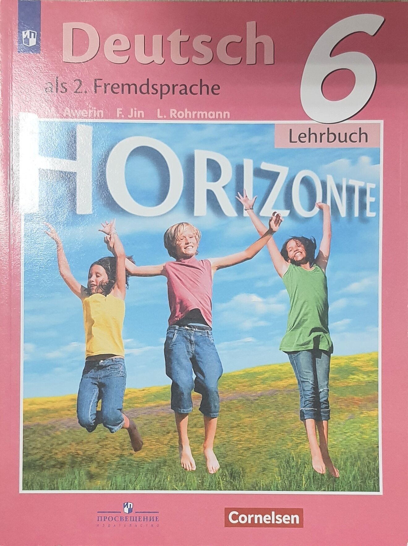 Немецкий язык. 6 класс. Учебник. Второй иностранный язык. ФП - фото №1