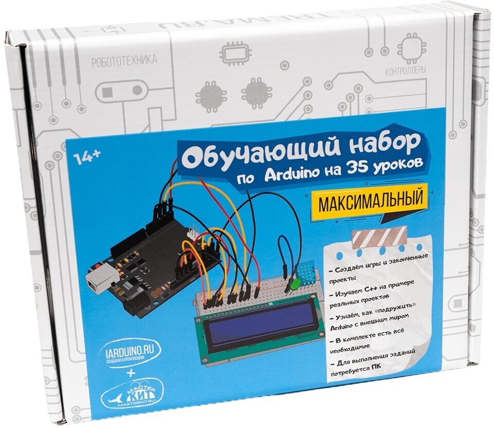 Обучающий набор по Arduino «Максимальный» 35 уроков MR015 Мастер Кит