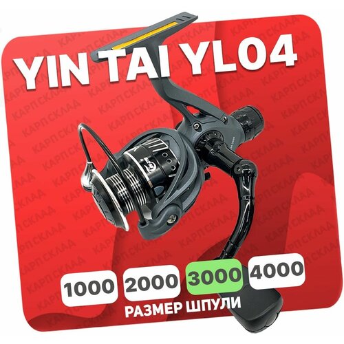 фото Катушка с байтраннером yin tai yl04 3000 (9+1)bb jin tai
