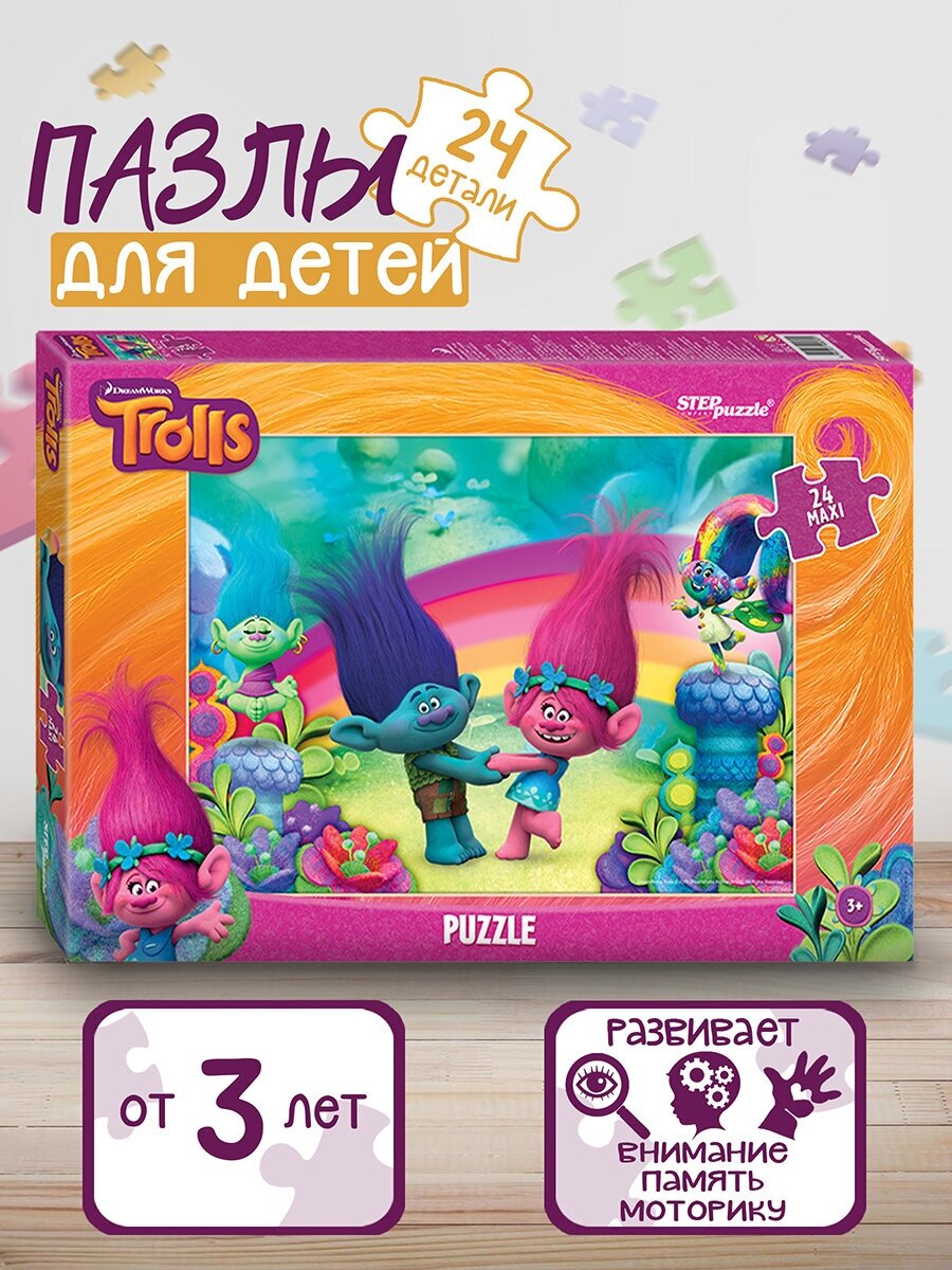 Мозаика "puzzle" maxi 24 "Trolls" (DreamWorks)