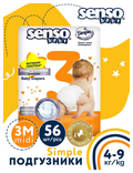 Подгузники детские Senso Baby Simple 3M (4-9 кг) 56 шт.